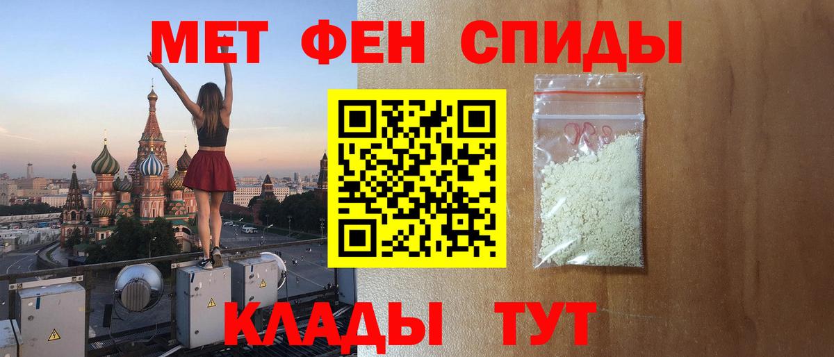 Амфетамин VHQ  Вход с VPN  АМФЕТАМИН  Фрязино 