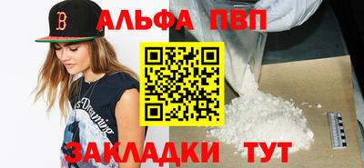 mdpv Ливны
