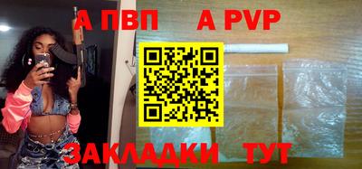 бутират Ликино-Дулёво