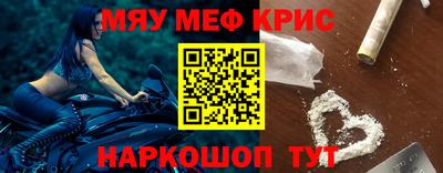 mdpv Ливны