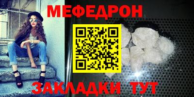 бутират Ликино-Дулёво