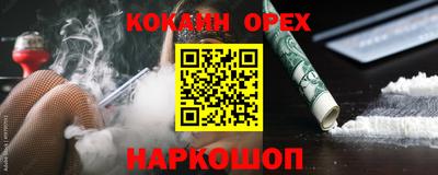 PSILOCYBIN Лесосибирск