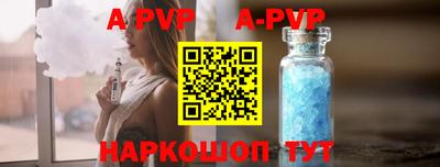 mdpv Ливны