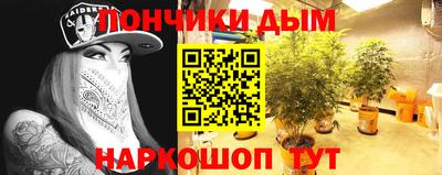 mdpv Ливны
