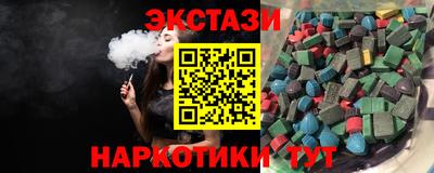 бутират Ликино-Дулёво