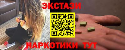 PSILOCYBIN Лесосибирск