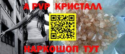 бутират Ликино-Дулёво