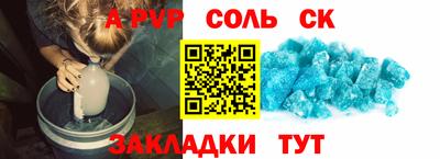 бутират Ликино-Дулёво