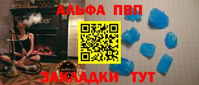 mdpv Ливны