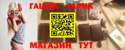 бутират Ликино-Дулёво