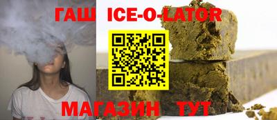 бутират Ликино-Дулёво