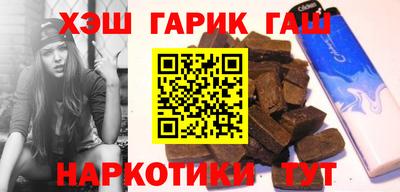 бутират Ликино-Дулёво