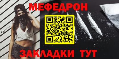 бутират Ликино-Дулёво