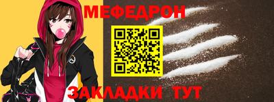 mdpv Ливны