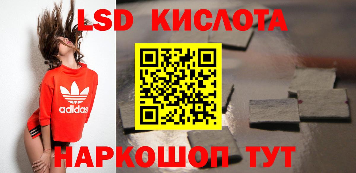 LSD-25 экстази кислота  Лсд 25 экстази  Фрязино  Лсд 25 экстази кислота  Вход с VPN 