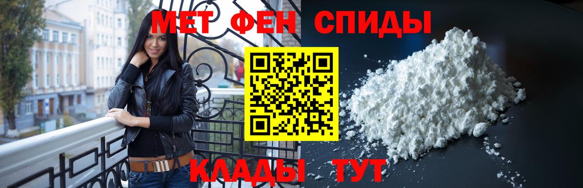 Фрязино  Метамфетамин  Вход с VPN  МЕТАМФЕТАМИН Декстрометамфетамин 99.9% 