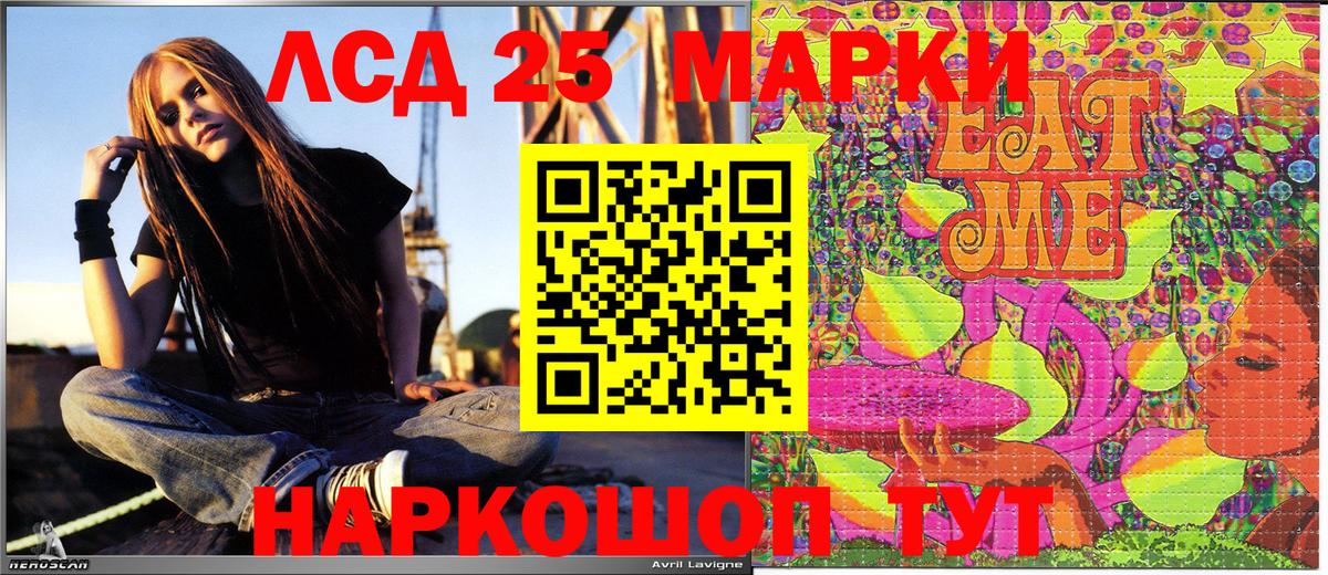 Марки N-bome  Марки NBOMe 1,8мг  Марки NBOMe 1,8мг  Вход с VPN  Фрязино 