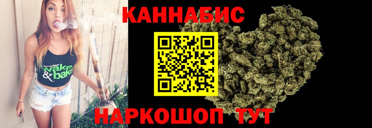 Бошки марихуана индика Фрязино