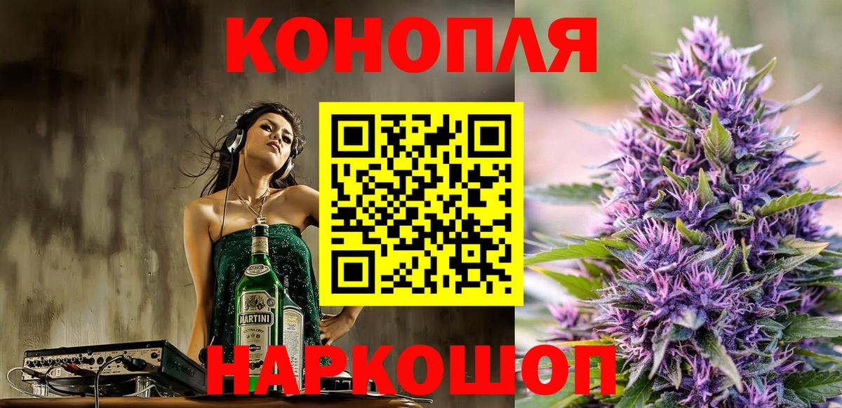 Канабис ГИДРОПОН  Каннабис MAZAR  Вход с VPN  Фрязино  Марихуана ГИДРОПОН 